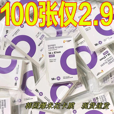 20丝不支持定制加厚牌套透明大号