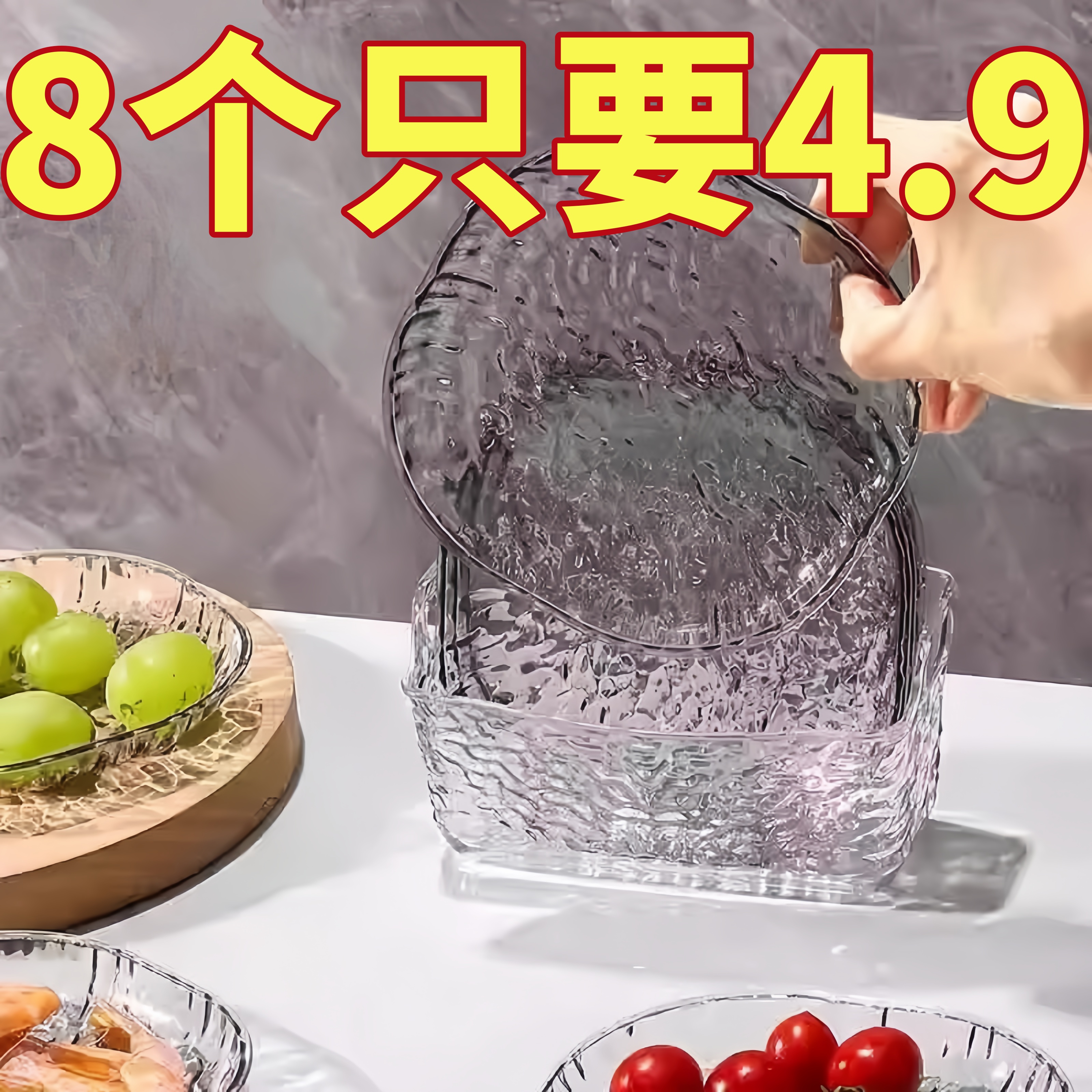 轻奢简约冰川纹吐骨碟小盘子套装