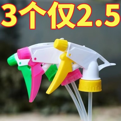 饮料瓶喷头浇花喷雾器喷头