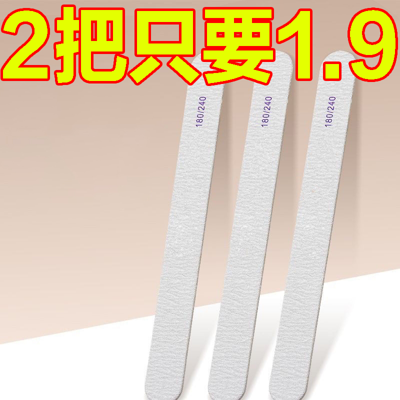 新款美甲工具双面打磨条修甲套装