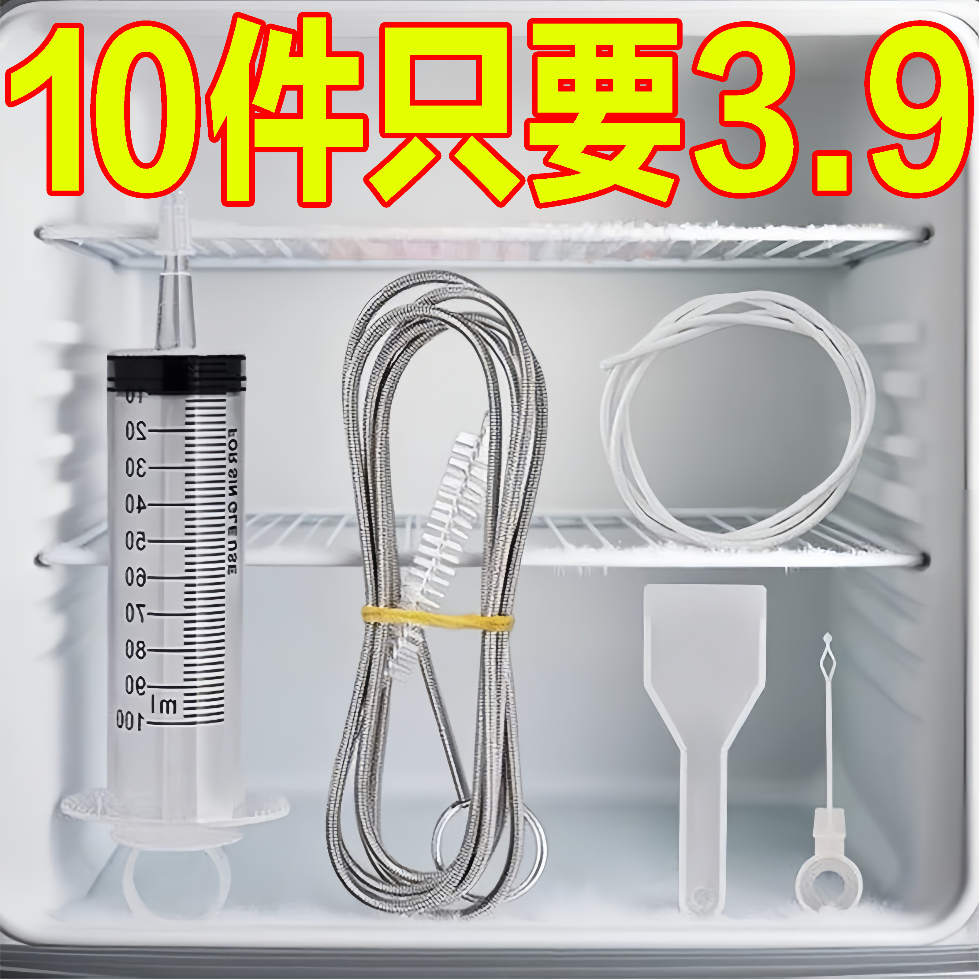 冰箱排水孔疏通器清洗刷多功能刷