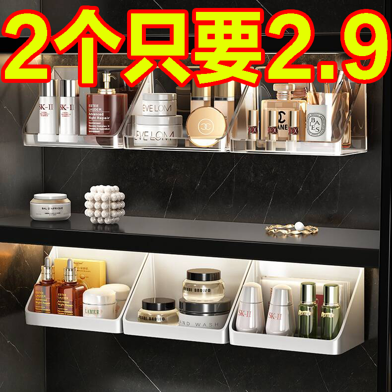多功能镜柜收纳盒卫生间壁挂式