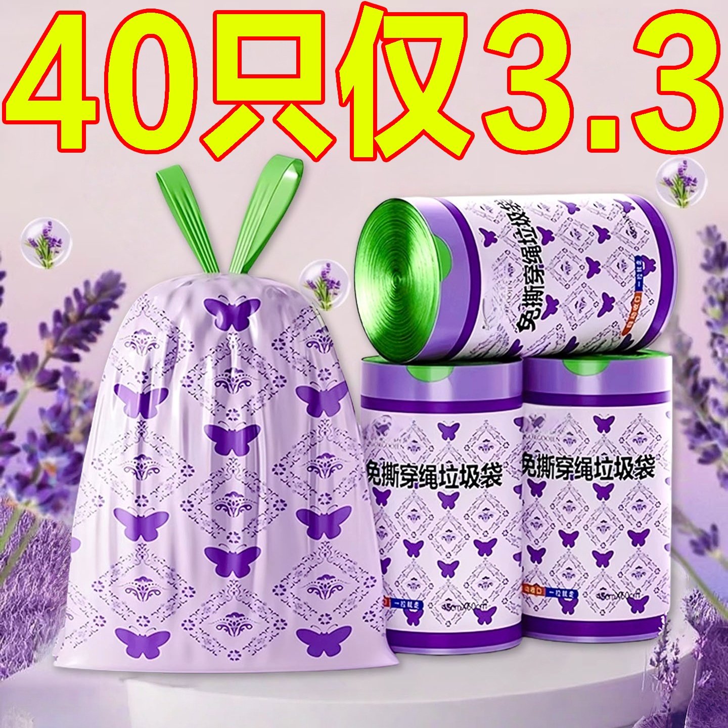 免撕抽绳垃圾袋家用加厚手提式