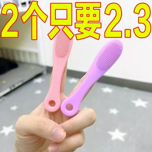 洗脸刷清洁毛孔黑头刷按摩洗脸神器手动清洁女士洗脸刷硅胶洗鼻刷