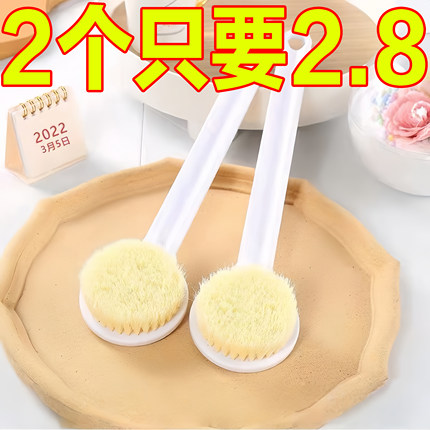 长杆日式良品沐浴刷后背搓泥澡巾成人软毛搓背不求人洗澡搓背神器