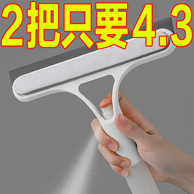 三合一汽车玻璃内擦工具清洁刮擦