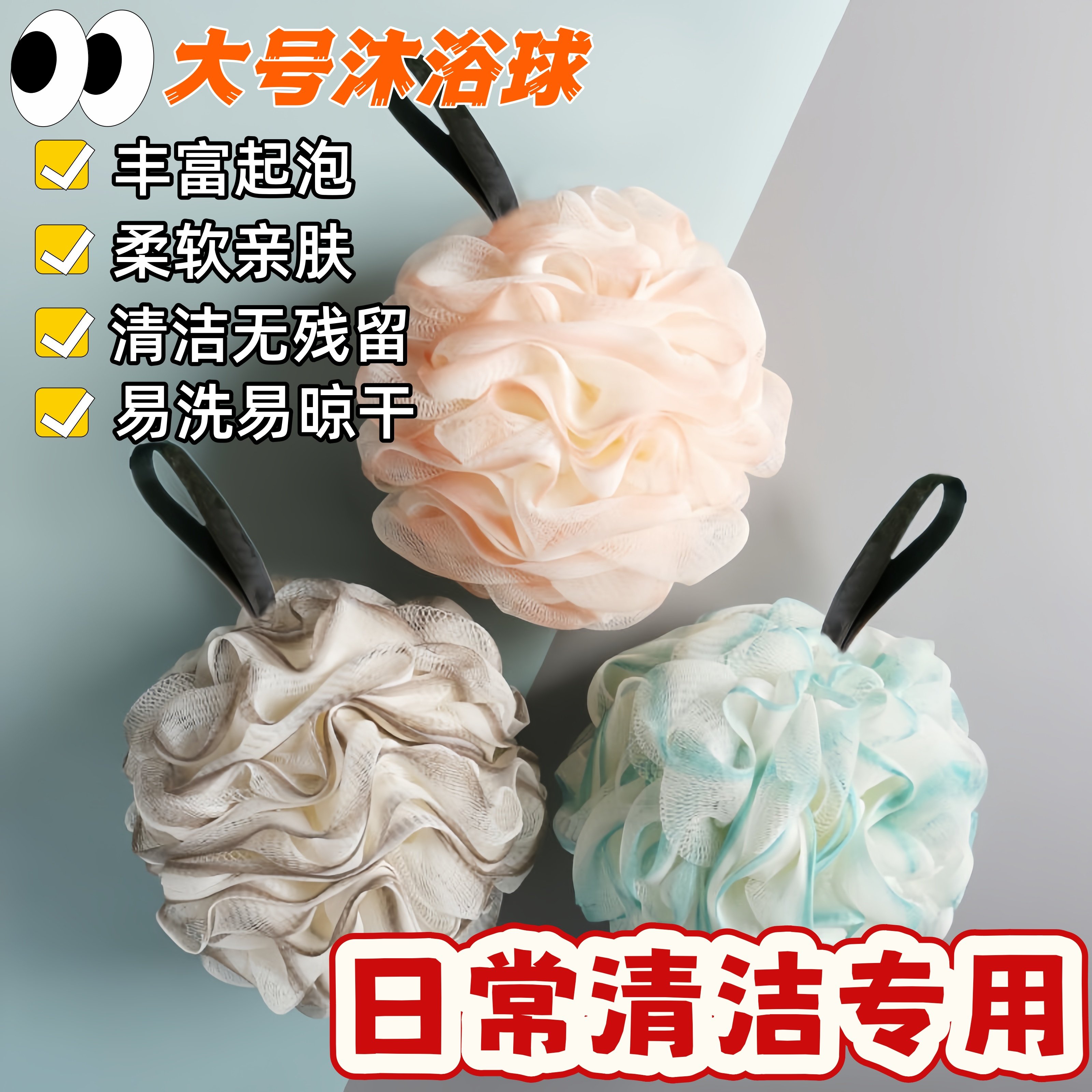 儿童专用沐浴花大号不散起沫搓澡巾超柔软耐用可爱少女泡澡球洗澡,家庭/个人清洁工具,沐浴球,淘宝优惠券,粉丝福利购,淘宝优惠卷