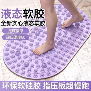 新款 指压板液态软胶实心超慢跑足底经络按摩室内加大踏步踩脚垫子