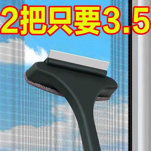 多功能免拆洗沙窗双面刷子