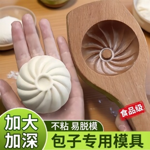 新馒头模具包子模具手工制作馒头糕点不粘易脱模厨房定制烘培模具