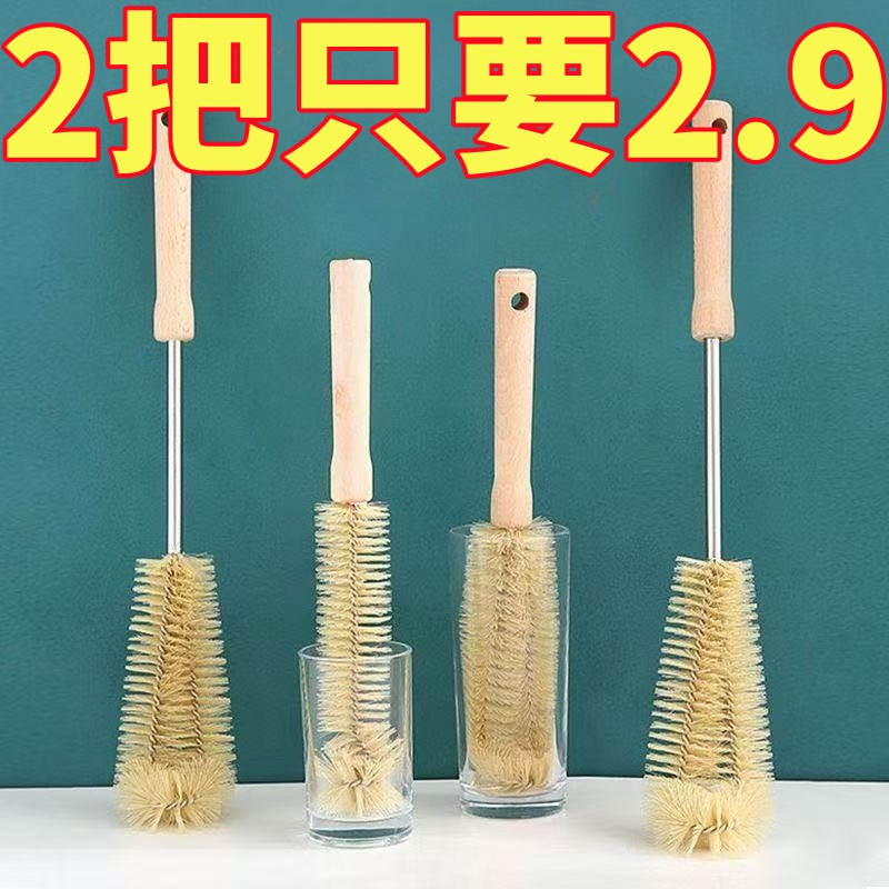 杯刷清洁长柄小刷子破壁机专用水杯清洗神器杯子刷奶瓶的涮子套装