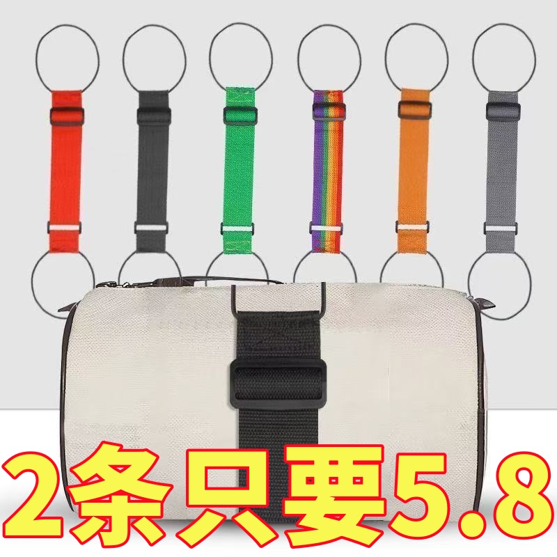 旅行箱捆绑带背包拉杆箱固定带