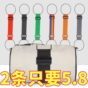 雙肩包行李箱固定帶旅行箱捆綁帶背包拉桿箱固定帶彈力行李打包帶