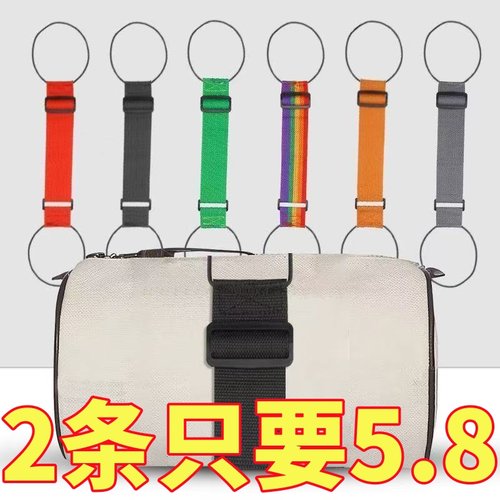 旅行箱捆绑带背包拉杆箱固定带