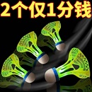 发光羽毛球夜用户外防风球耐打塑料胶训练球夜光高弹力抗风夜不烂