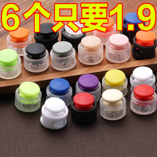 弹簧扣吊扣绳扣双孔猪鼻扣塑料卡扣松紧调节扣卫衣下摆鞋带裤脚扣