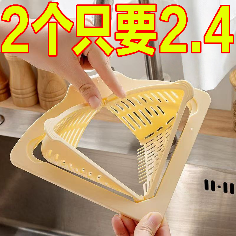 多功能水槽过滤篮家用大容量厨房滤网一按倾倒饭菜残渣立式滤水篮