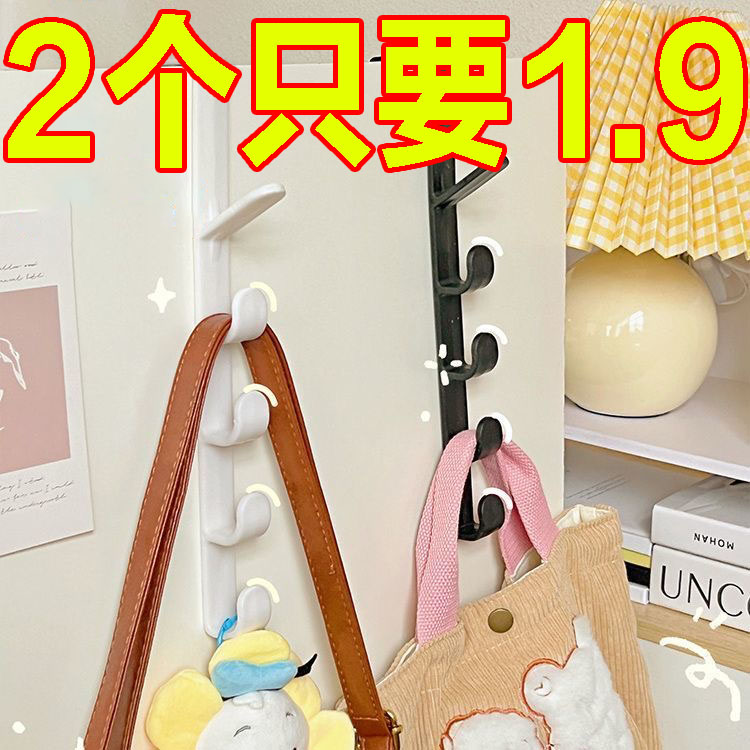 宿舍床边挂衣钩多功能置物架