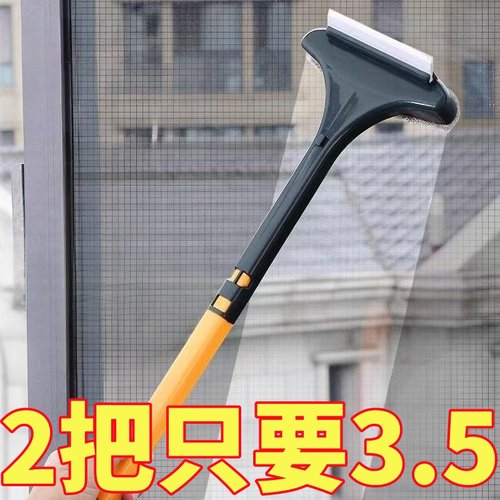 纱窗清洗神器多功能刮水器