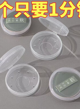 粉扑收纳盒通用气垫粉饼蜜粉扑