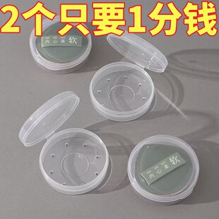 粉扑收纳盒通用气垫粉饼蜜粉扑便携透气空盒翻盖透明盒小圆精致