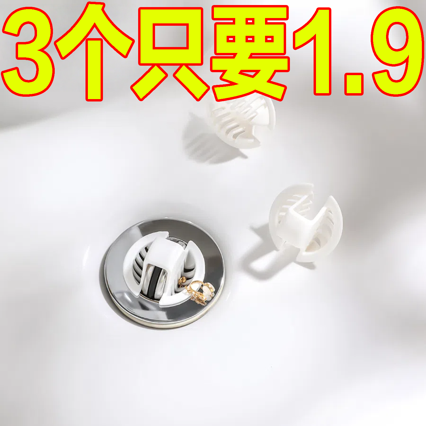 洗手池下水道过滤网防堵神器可拆