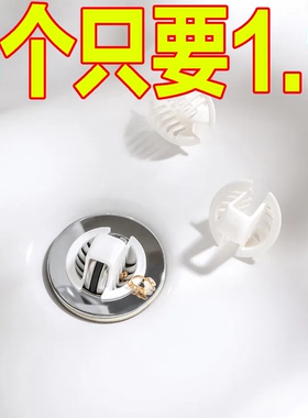 洗手池下水道过滤网水槽水池滤网防毛发浴室头发防堵神器沥水网筛