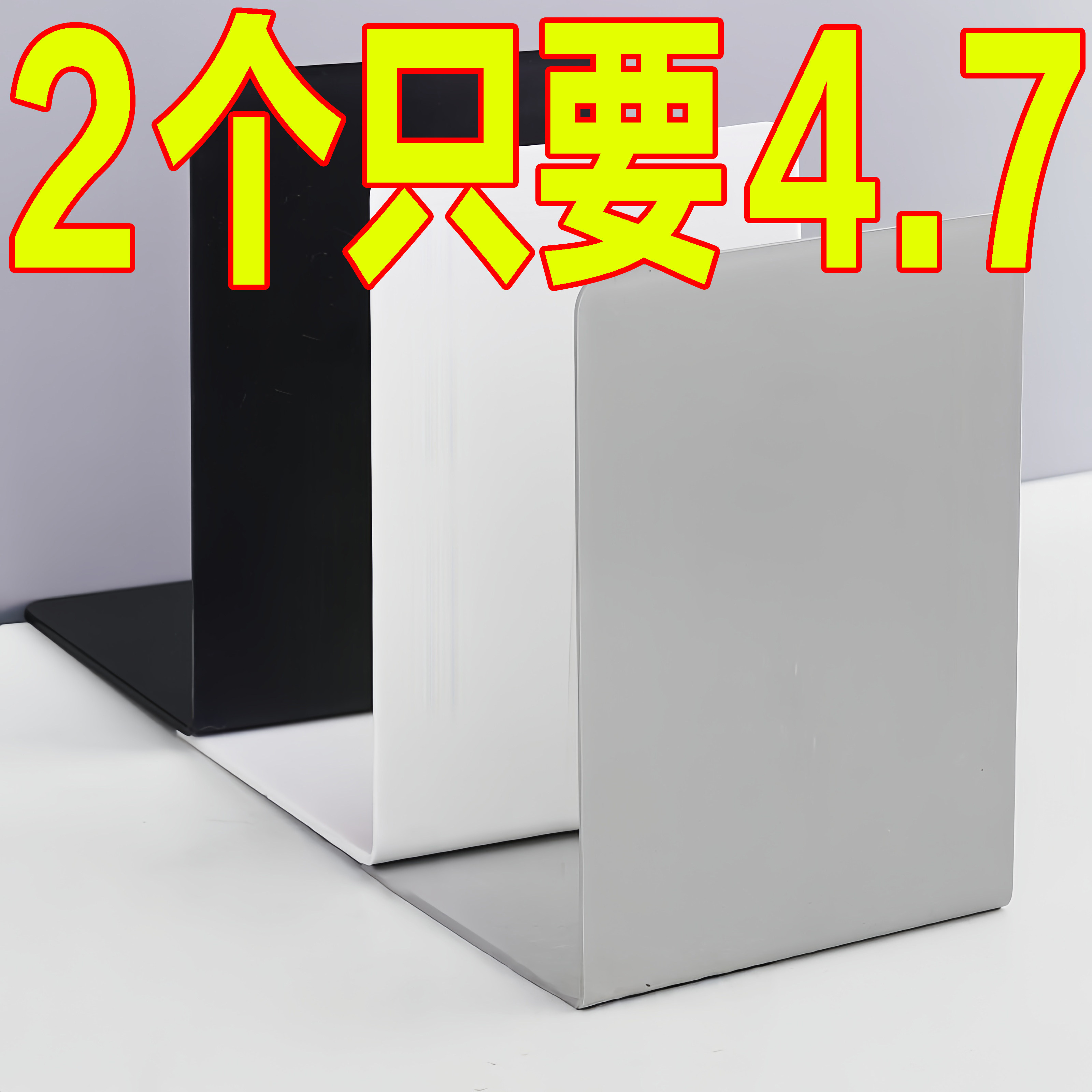 新款桌面书立架分隔书立挡板桌面收纳固定书本创意学生用放书架子,文具电教/文化用品/商务用品,书立,淘宝优惠券,粉丝福利购,淘宝优惠卷