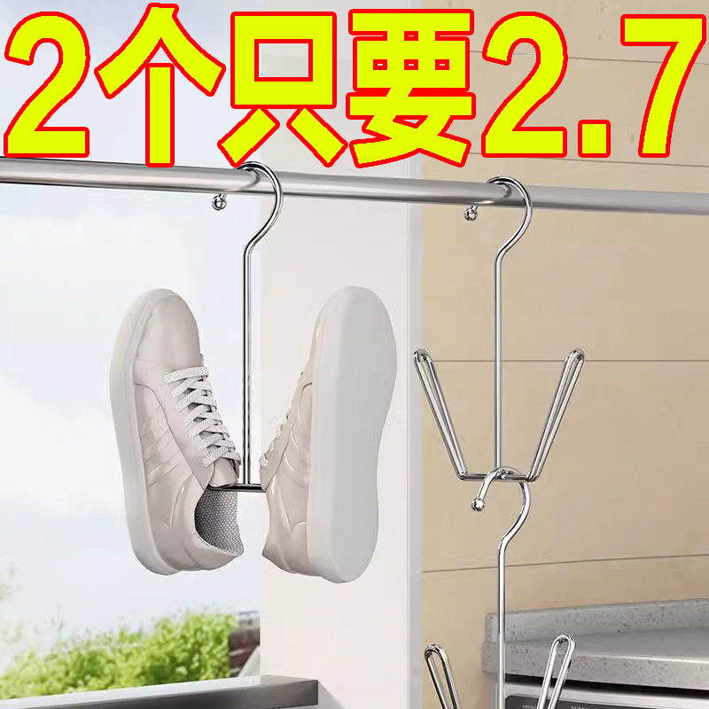 加厚不锈钢多功能晾晒架简约神器