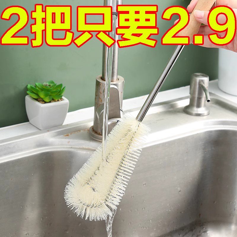 刷子长柄清洁刷杯刷硬毛刷