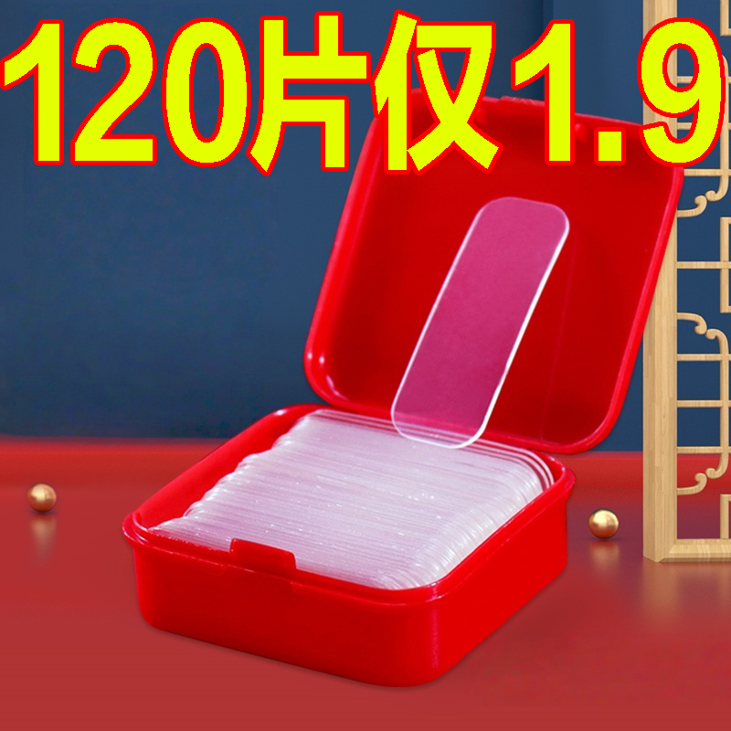 粘对联专用胶带不留痕多功能透明