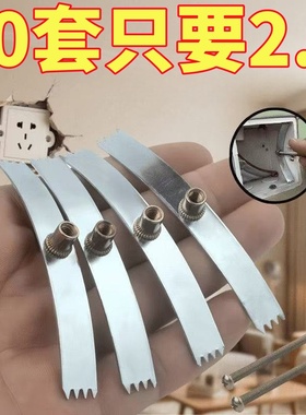 86型开关暗盒修复器通用底盒插座接线盒面板补救固定修补器卡片式