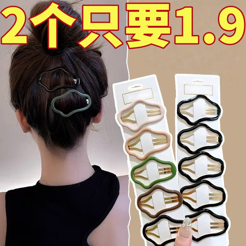 云朵状镂空碎发bb夹前额刘海