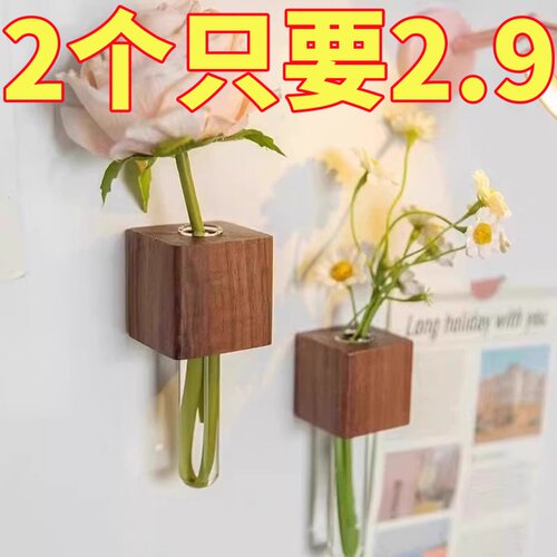 花瓶实木插花器花朵可以养花的