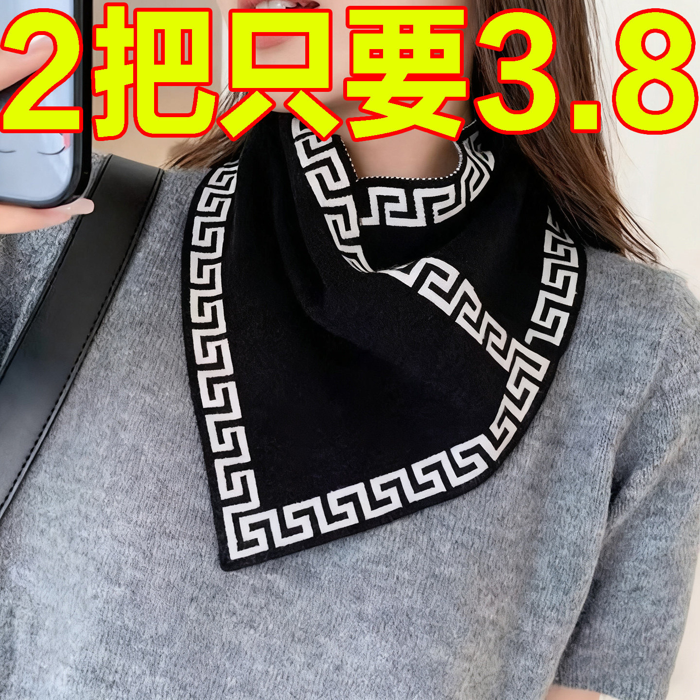 新秋冬针织围脖保暖护颈假领方便套头脖套懒人围巾男女通用三角巾