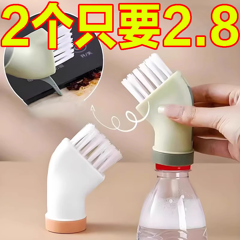 无死角清洁刷多功能缝隙刷