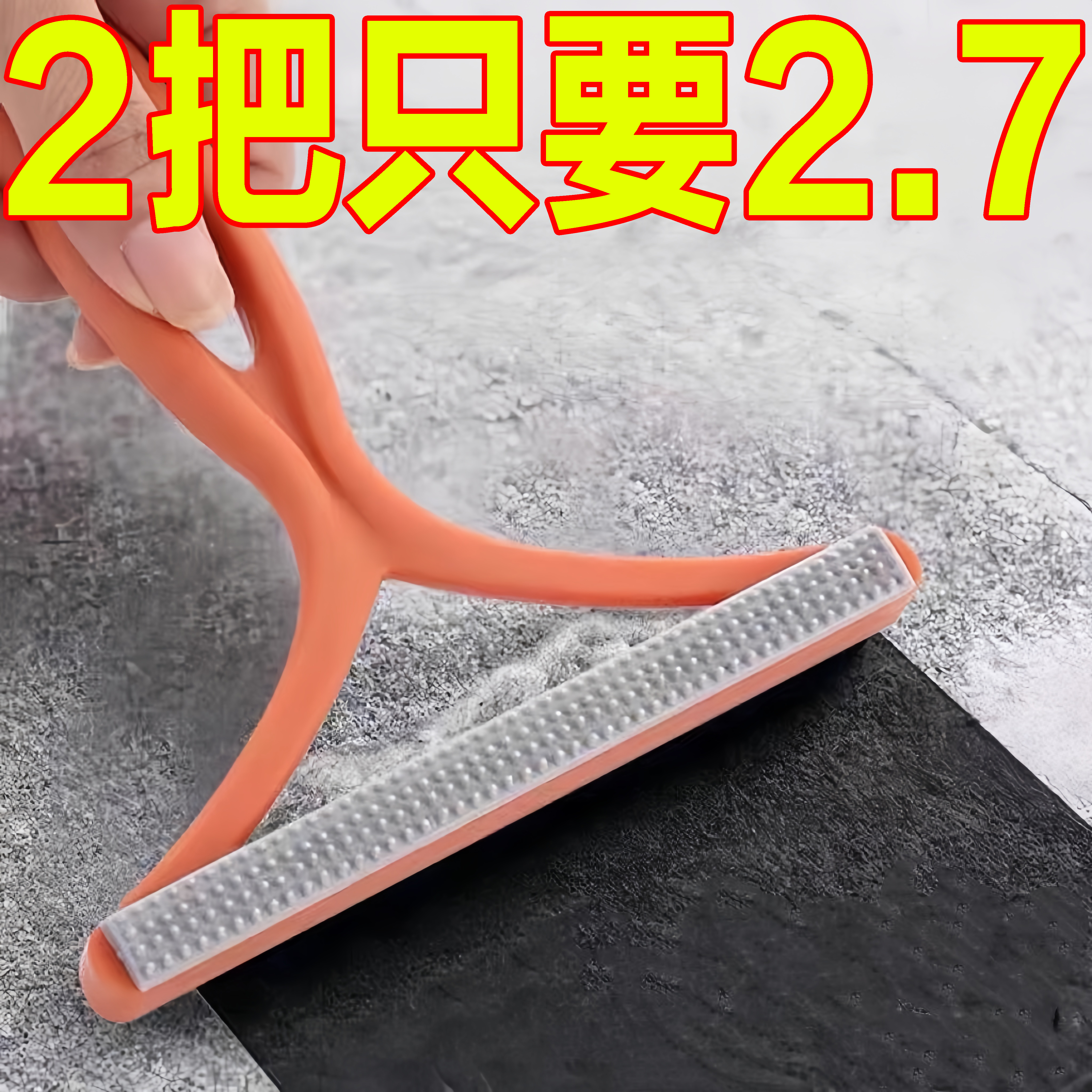 刮毛器衣服起球除毛神器粘毛神器