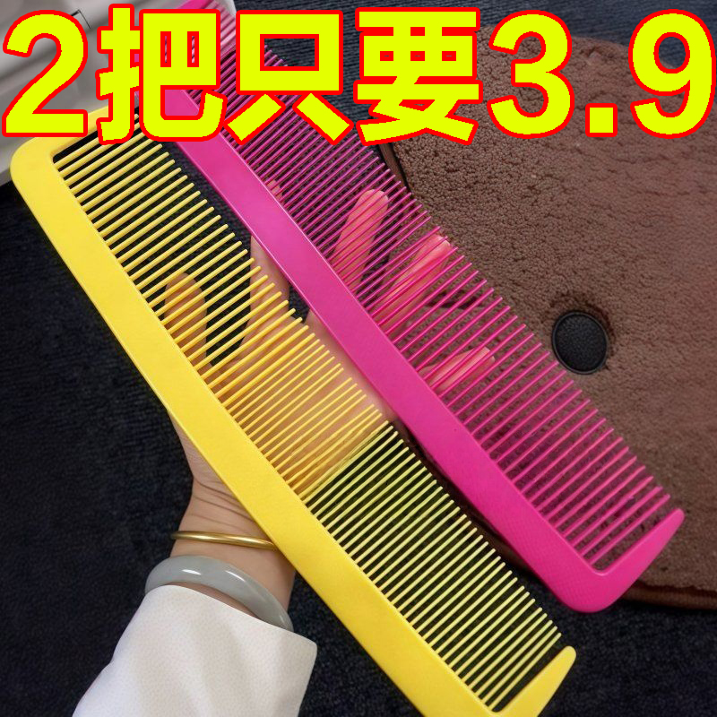 新款超大号夸张搞笑创意减压梳子