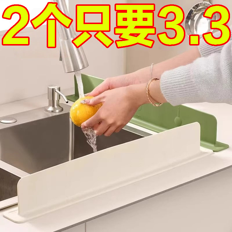 厨房水池防溅水硅胶挡水条吸盘