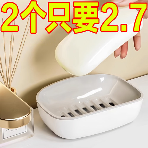 轻奢肥皂盒双层沥水大号收纳盒