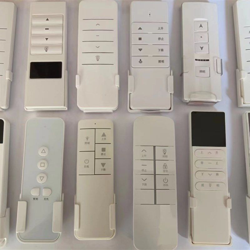 照明升降款单n功能电动晾衣架遥控器发射器