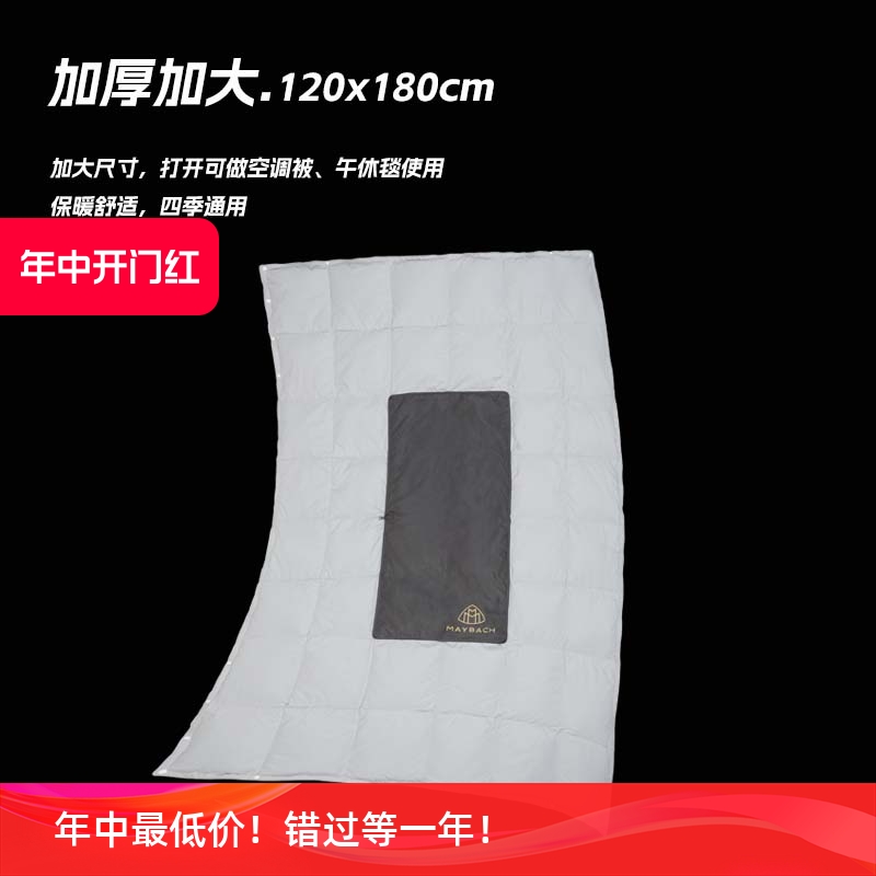 羽绒汽车抱枕被子两用折叠车内加厚羽绒被空调被靠枕车载高档新品