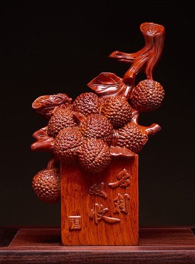 花梨木雕荔枝摆件实木o雕刻名利双收工艺品酒柜博古架玄关开业送