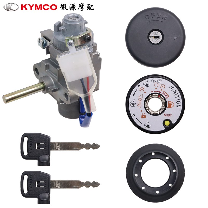光阳原厂 赛艇250/300/400 wCT250/300 套锁 电门锁 全车锁 磁石