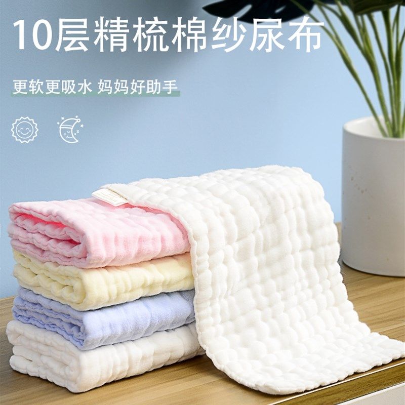 尿布纯棉可洗初生宝宝全棉尿戒子透气纱布尿O片冬季新生婴儿介子