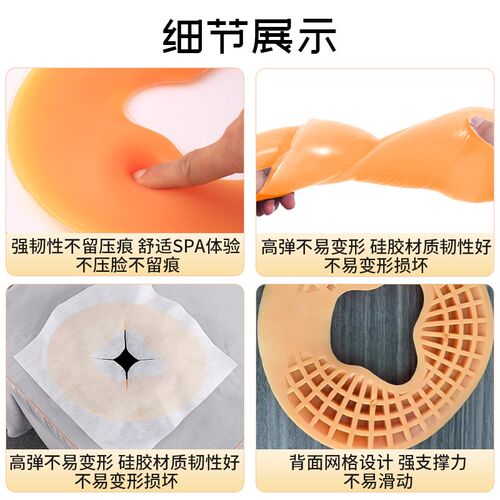 亲肤睡觉趴枕美容院硅胶脸垫乳胶U型枕美容床专用垫巾洞巾趴巾