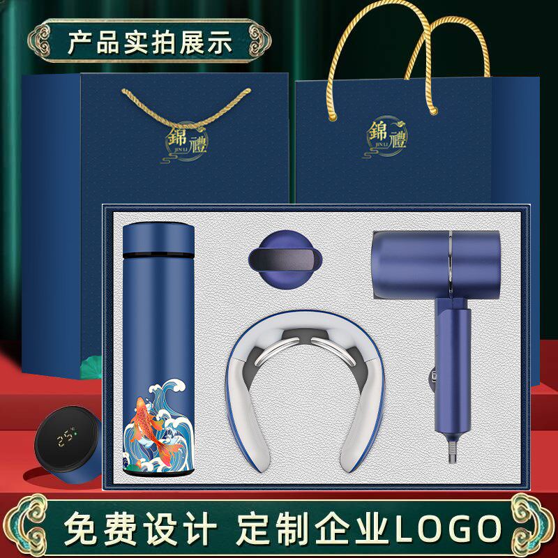 八一建军节礼品实用高档客户商务定制公司活动会议奖品员工伴手礼