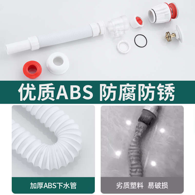 配件池洗手面盆堵水器下洗脸盆防臭漏F水洗手盆排水管下水管陶瓷