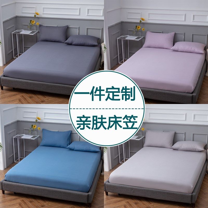 定制榻榻米床笠单件席梦思床垫防滑保护罩1.8m棕垫防尘套全包床罩,床上用品,床笠,淘宝优惠券,粉丝福利购,淘宝优惠卷