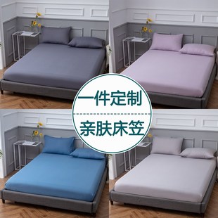 定制榻榻米床笠单件席梦思床垫防滑保护罩1.8m棕垫防尘套全包床罩